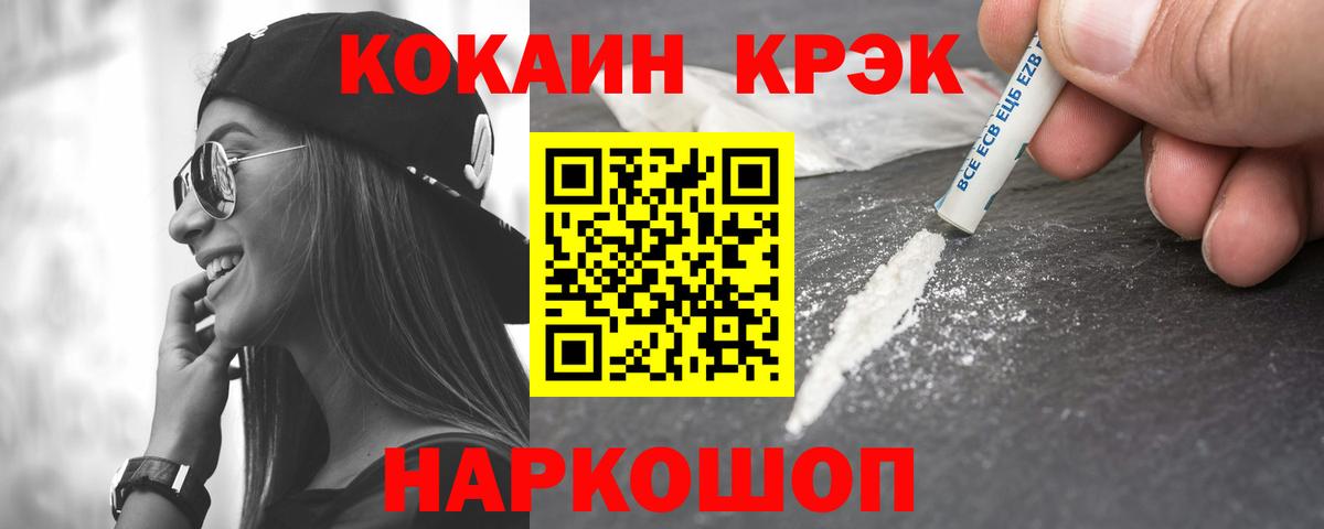 Тавда  COCAIN Боливия  Вход с VPN  Кокаин Эквадор 