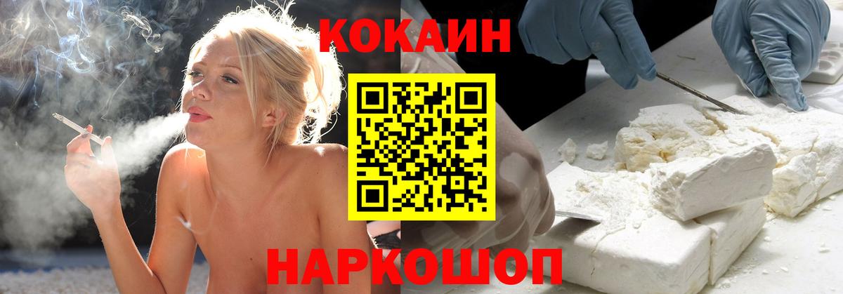 Cocaine Эквадор Тавда