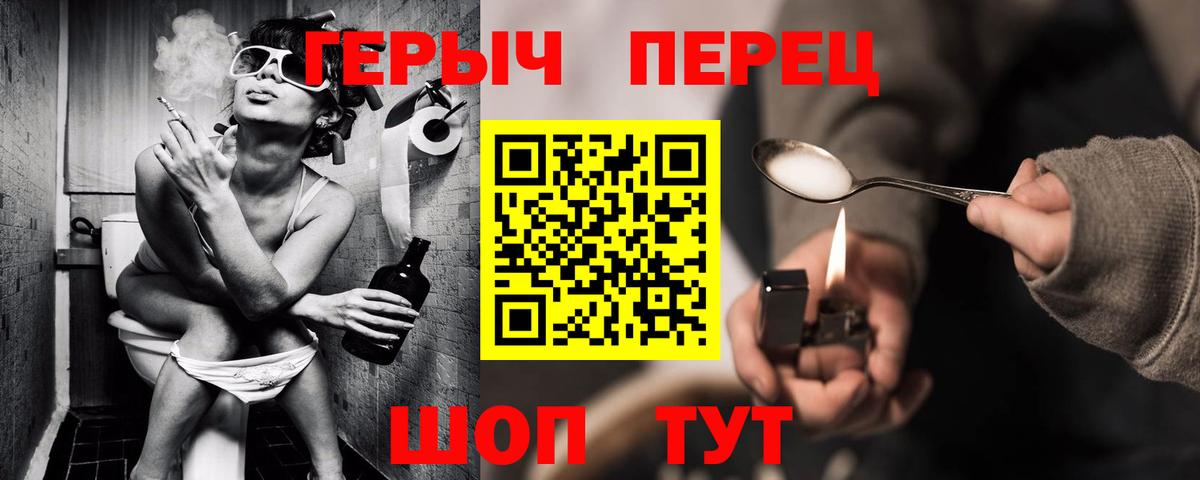 Героин Афган Тавда