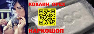 mdma Новокубанск