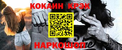 а пвп мука Новодвинск