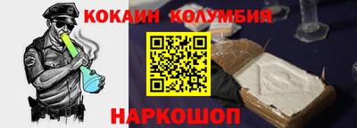 mdma Новокубанск