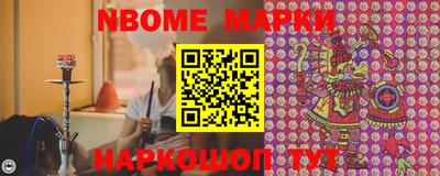 jwh Новозыбков