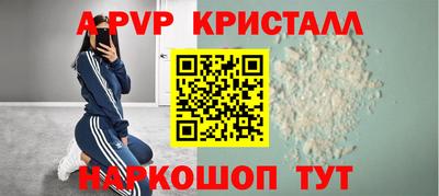 а пвп мука Новодвинск
