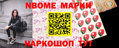 mdma Новокубанск