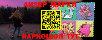 mdma Новокубанск