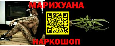 mdma Новокубанск