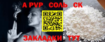 mdma Новокубанск
