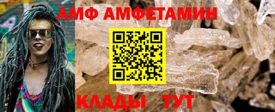 mdma Новокубанск