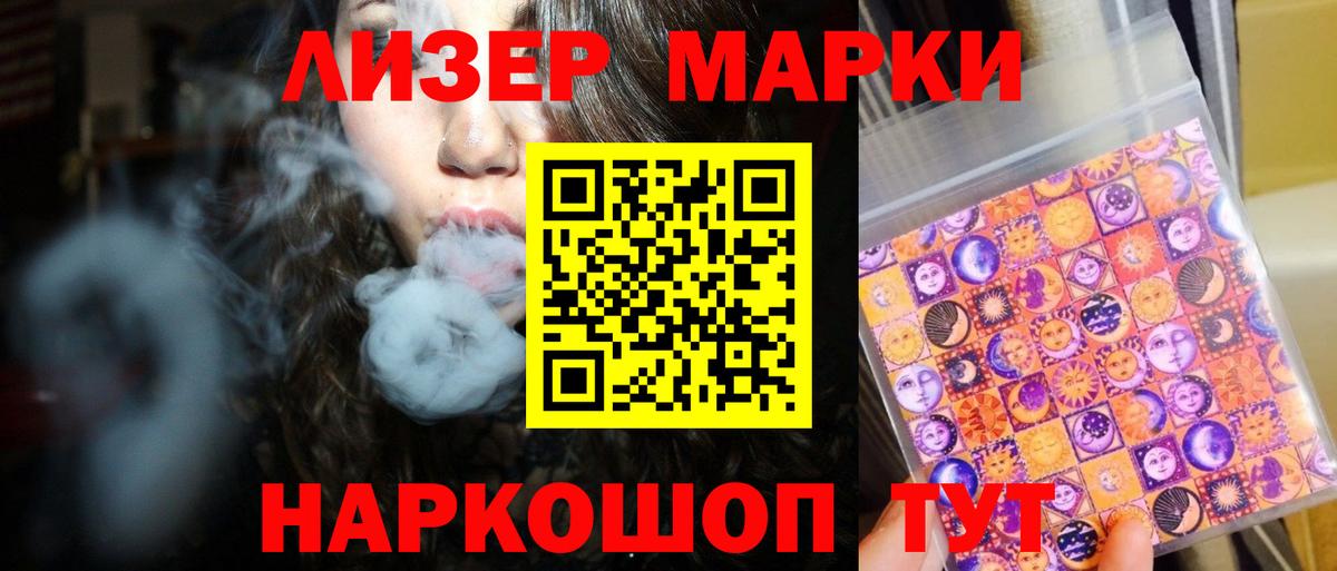 ЛСД экстази ecstasy Тавда