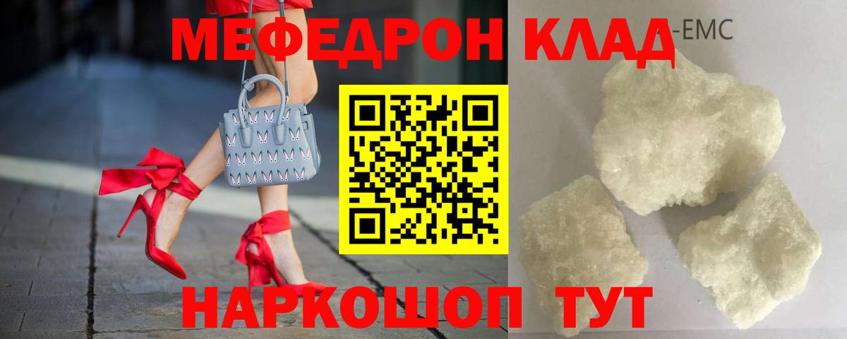МЕФ мука Тавда