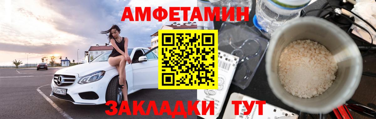 Первитин витя  Вход с VPN  МЕТАМФЕТАМИН  Тавда 